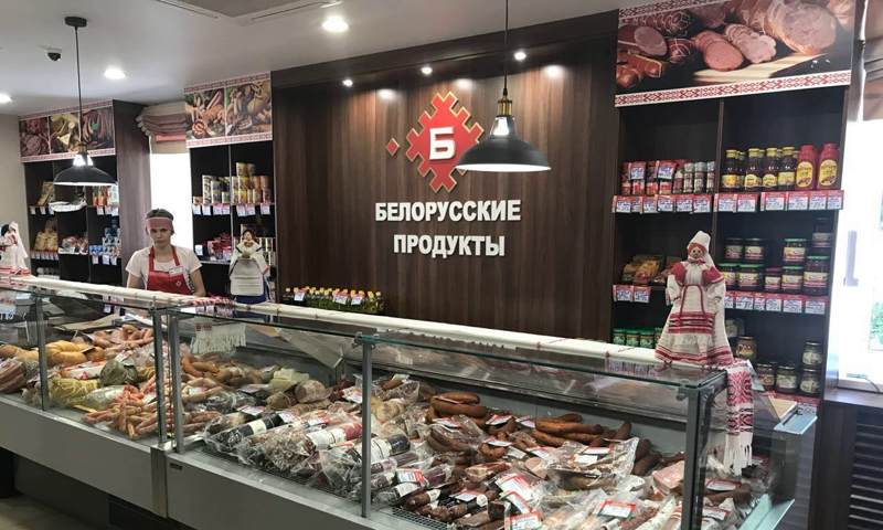 Компания