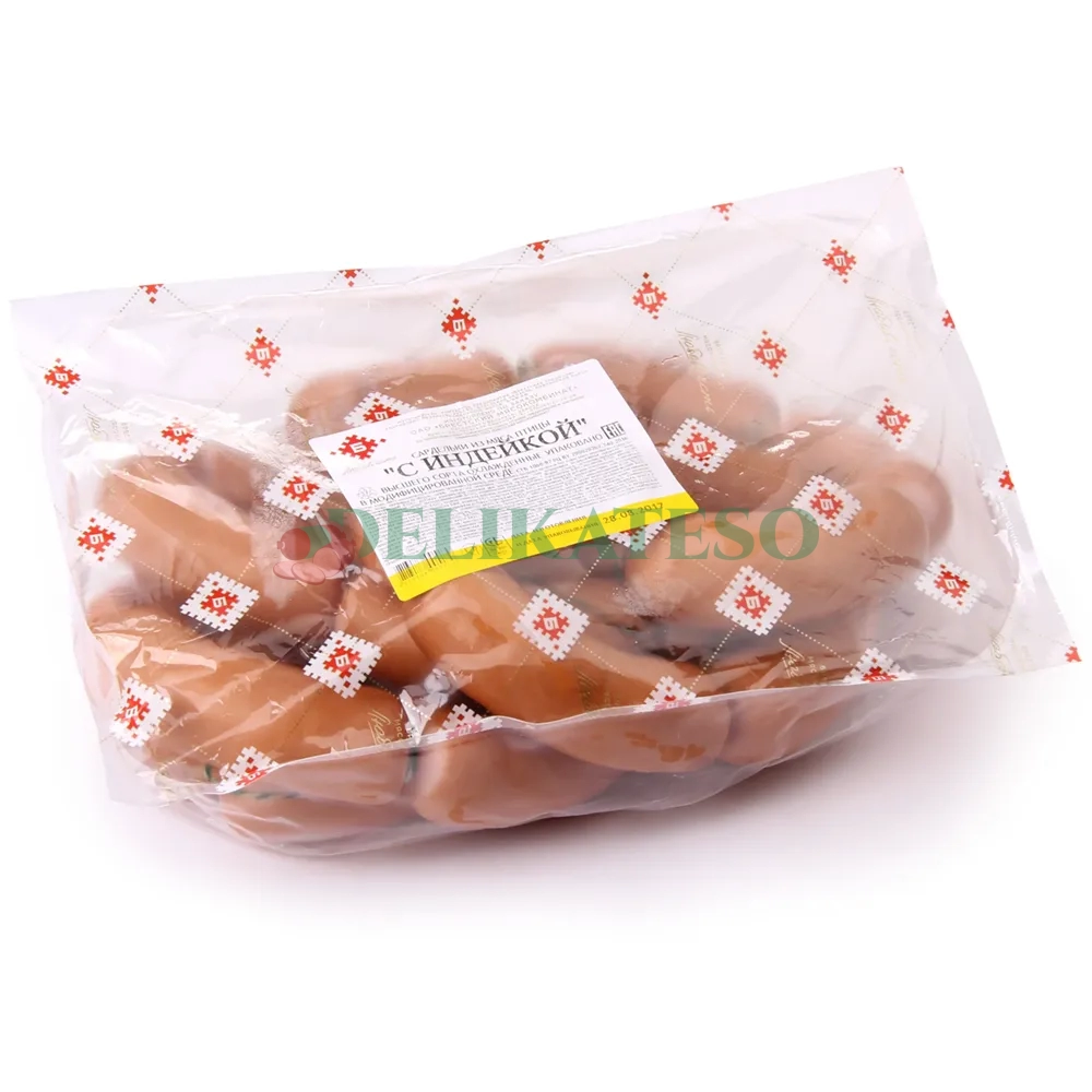 Сардельки "С ИНДЕЙКОЙ" БРЕСТ ~ 500г
