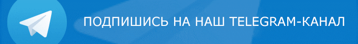 Сверху над шапкой